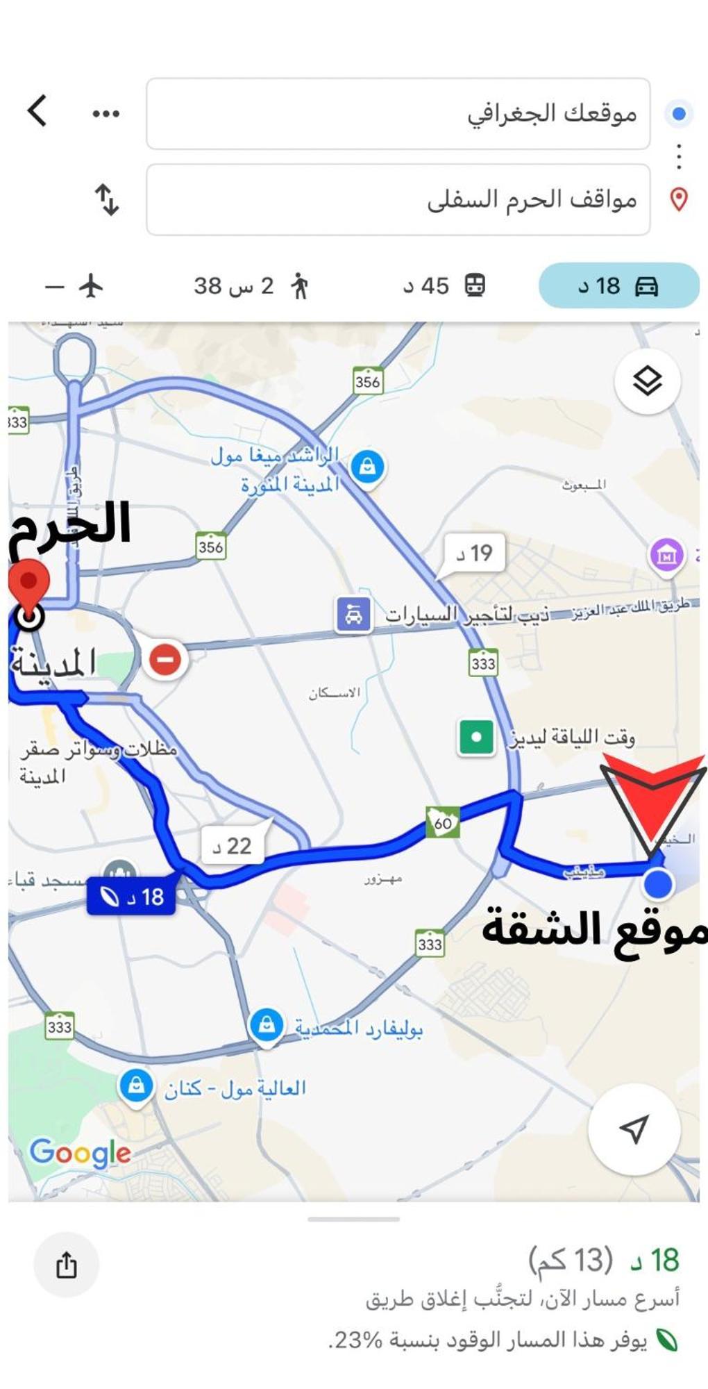 Pangsapuri إطلالة الشرق خاصة 9 كلم عن الحرم East View 9 Km To Alharam